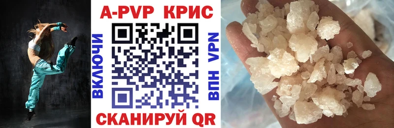 blacksprut маркетплейс  Шумерля  нарко площадка какой сайт  купить  цена  A-PVP СК КРИС 