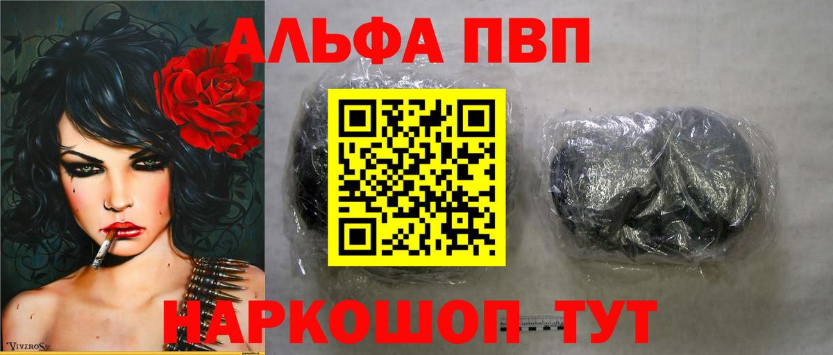 APVP СК КРИС Шумерля