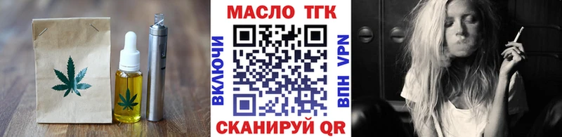 где купить наркоту  Шумерля  Печенье с ТГК марихуана 
