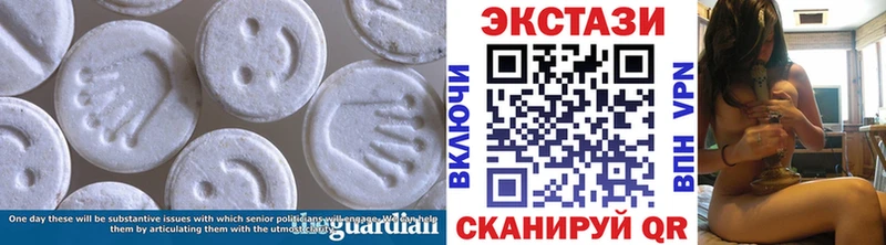 Экстази 280 MDMA  Шумерля 