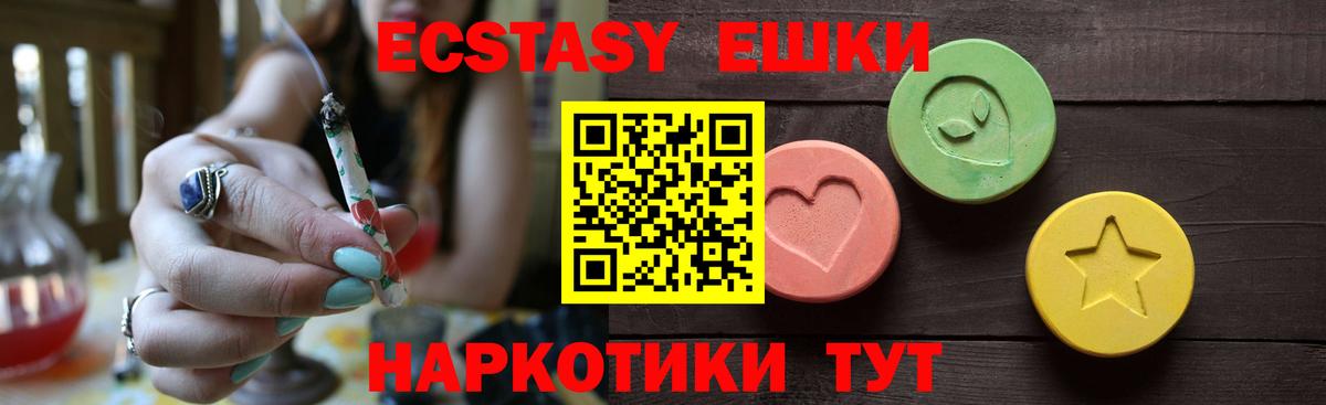 продажа наркотиков  Экстази  Ecstasy TESLA  Шумерля  Вход с VPN  Ecstasy louis Vuitton 