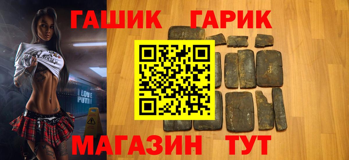 ГАШИШ Изолятор  ГАШИШ  Шумерля  Вход с VPN  ГАШИШ Изолятор 
