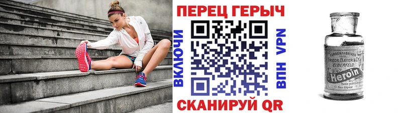дарнет шоп  Шумерля  ГЕРОИН хмурый 