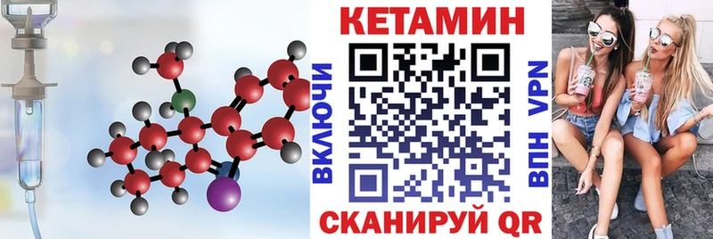 КЕТАМИН ketamine  даркнет как зайти  Шумерля  даркнет сайт 