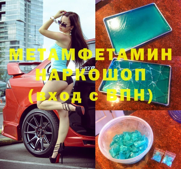 прущий лед Абдулино