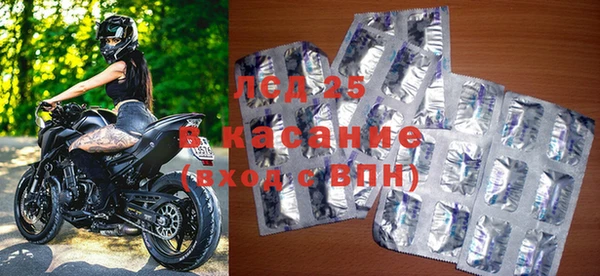 прущий лед Абдулино