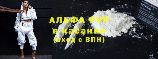 mdpv Алексин