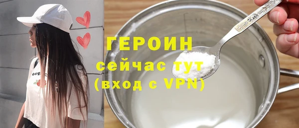 прущий лед Абдулино