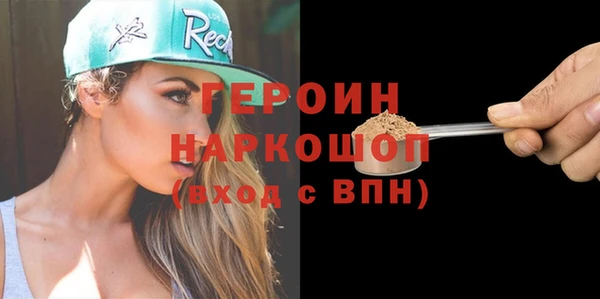 mdpv Алексин