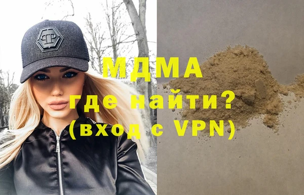дурь Абаза