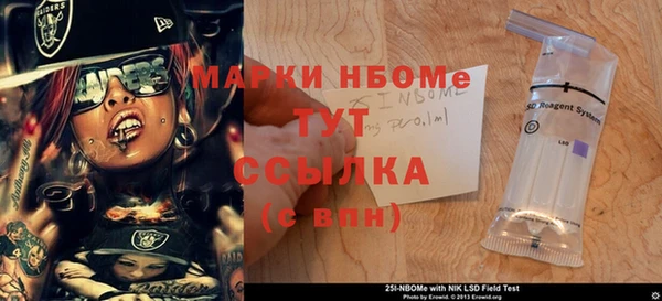 прущий лед Абдулино