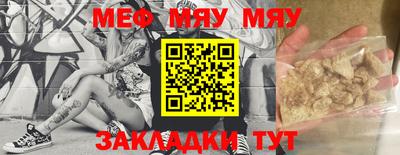 МДПВ Малгобек