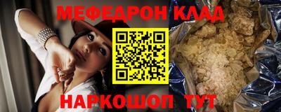 ALPHA-PVP Мариинск