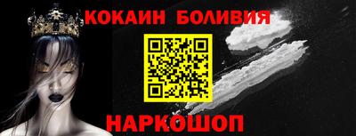 гидра Малоярославец
