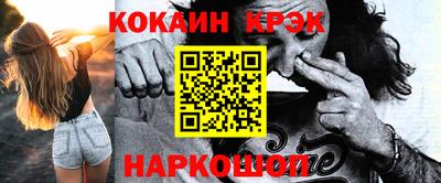 ALPHA-PVP Мариинск