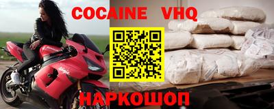 ALPHA-PVP Мариинск