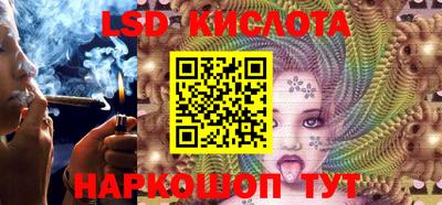 гидра Малоярославец