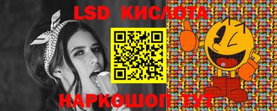 гидра Малоярославец