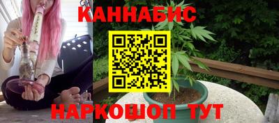 гидра Малоярославец