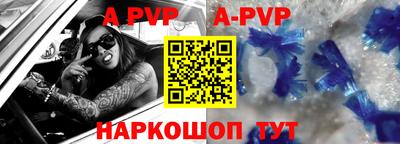 гидра Малоярославец