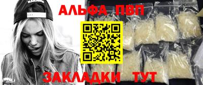 гидра Малоярославец