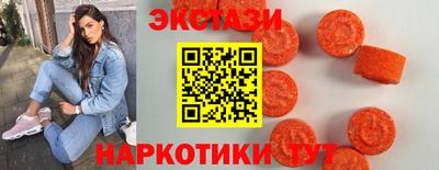 ALPHA-PVP Мариинск