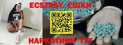 ALPHA-PVP Мариинск