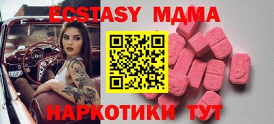 гидра Малоярославец