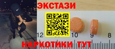 гидра Малоярославец