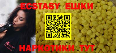гидра Малоярославец