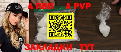гидра Малоярославец