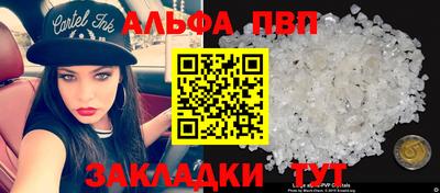 гидра Малоярославец