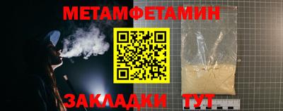 ALPHA-PVP Мариинск