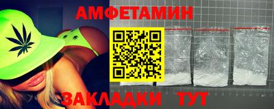 ALPHA-PVP Мариинск