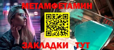 ALPHA-PVP Мариинск