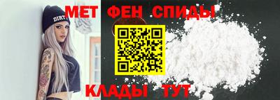 ALPHA-PVP Мариинск