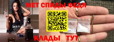 ALPHA-PVP Мариинск