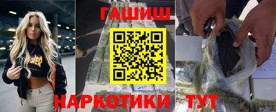 гидра Малоярославец