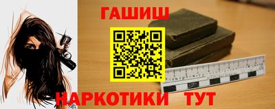 гидра Малоярославец