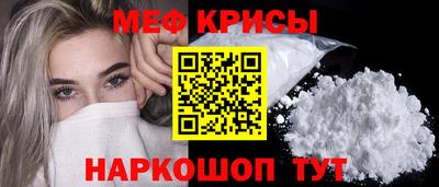 ALPHA-PVP Мариинск