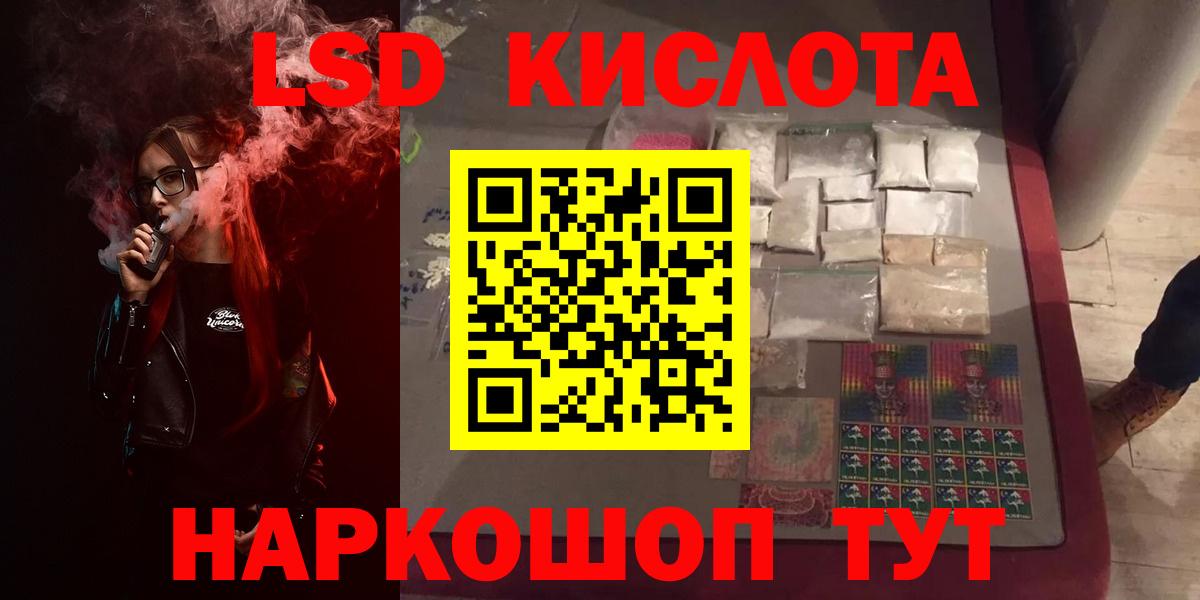 Шумерля  Лсд 25 экстази ecstasy  LSD-25 экстази ecstasy  Лсд 25 экстази  Вход с VPN 