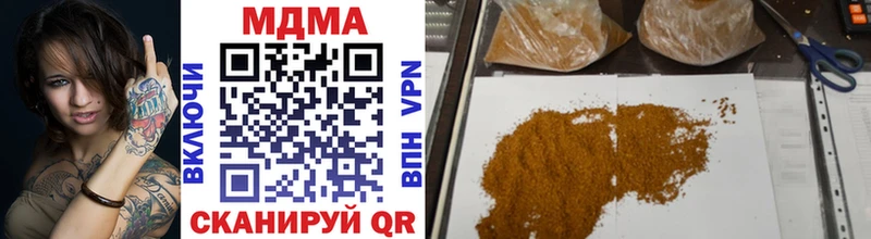 МДМА VHQ  KRAKEN как войти  Шумерля  купить наркоту 