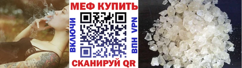где продают   Шумерля  гидра маркетплейс  Мефедрон мяу мяу 