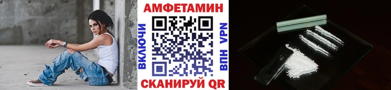 ОМГ ОМГ как войти Шумерля Первитин Декстрометамфетамин 99.9%