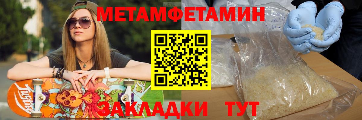 Первитин витя  Вход с VPN  Первитин витя  Шумерля 