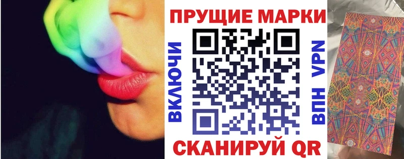 Марки N-bome 1500мкг  блэк спрут сайт  Шумерля 