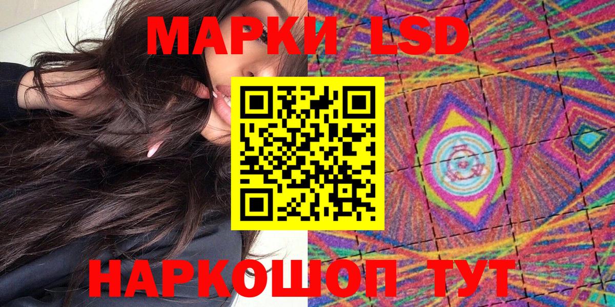 Марки N-bome 1500мкг  Марки N-bome 1500мкг  Наркотические марки  Шумерля  Вход с VPN 