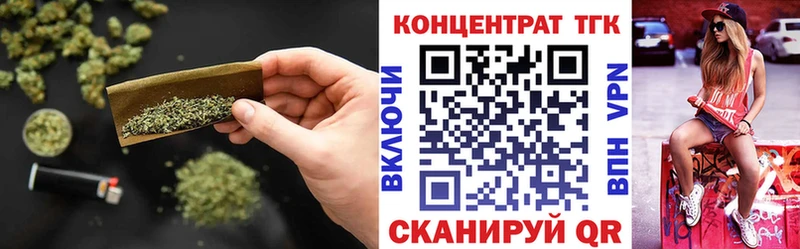 Дистиллят ТГК жижа  как найти закладки  Шумерля 