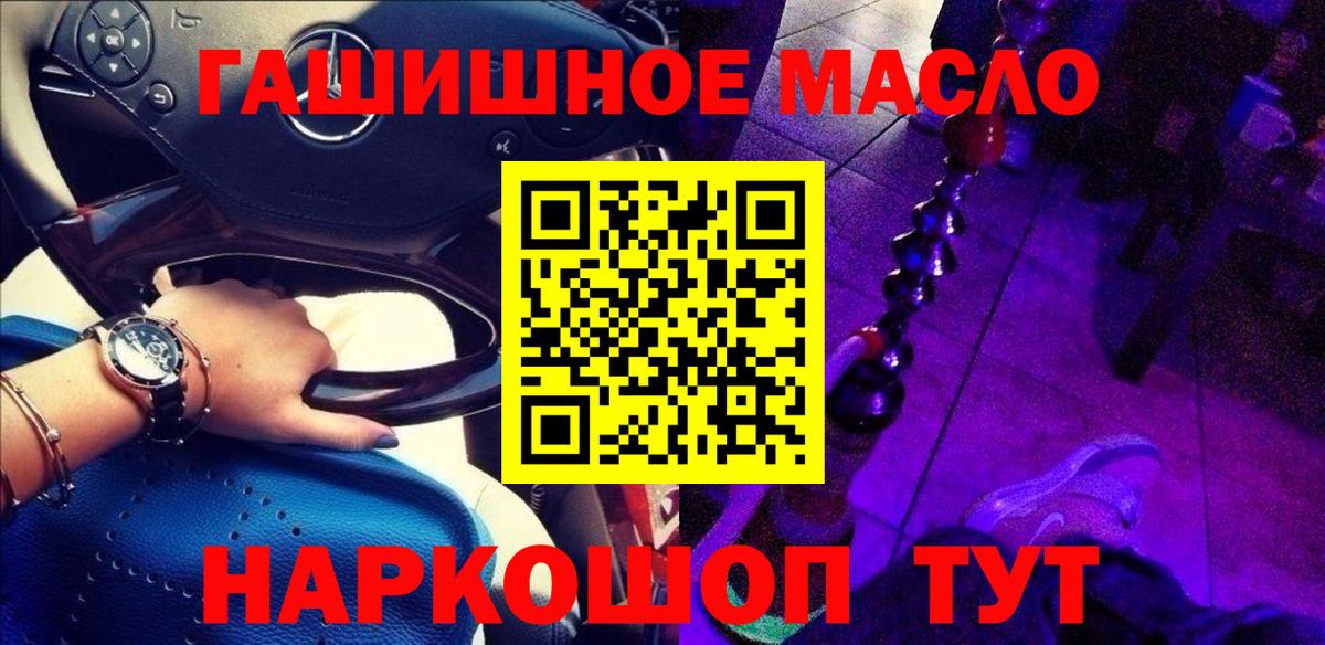 ТГК концентрат Шумерля