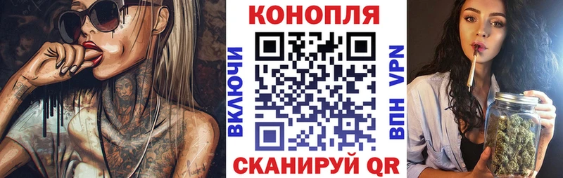 Канабис гибрид Шумерля